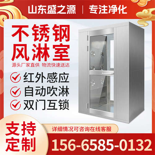 濟寧氧氣廠雙人風(fēng)淋室案例