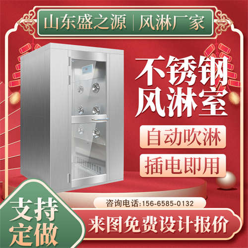 廣州風(fēng)淋室與無塵車間相比優(yōu)劣勢(shì)有哪些？