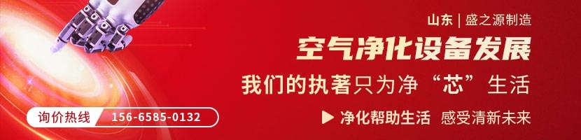 自動感應(yīng)風(fēng)淋室和手動風(fēng)淋室有什么區(qū)別？