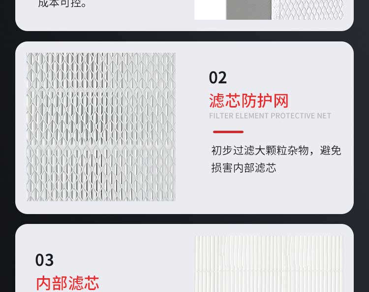 凈化設備配件-無隔板320型高效過濾器