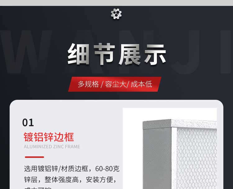 凈化設備配件-無隔板320型高效過濾器
